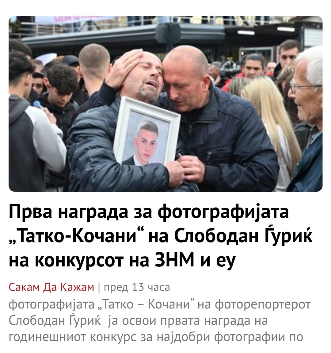 Avtonomen1913's tweet photo. Некојси новинар добил награда за оваа фотографија?!
Малку срам???

Да ви ја ебам и ЕУ и ЗНМ! 🖕
Ние сме психијатриска болница!
Лудаци! https://t.co/iUHnhjQhiS