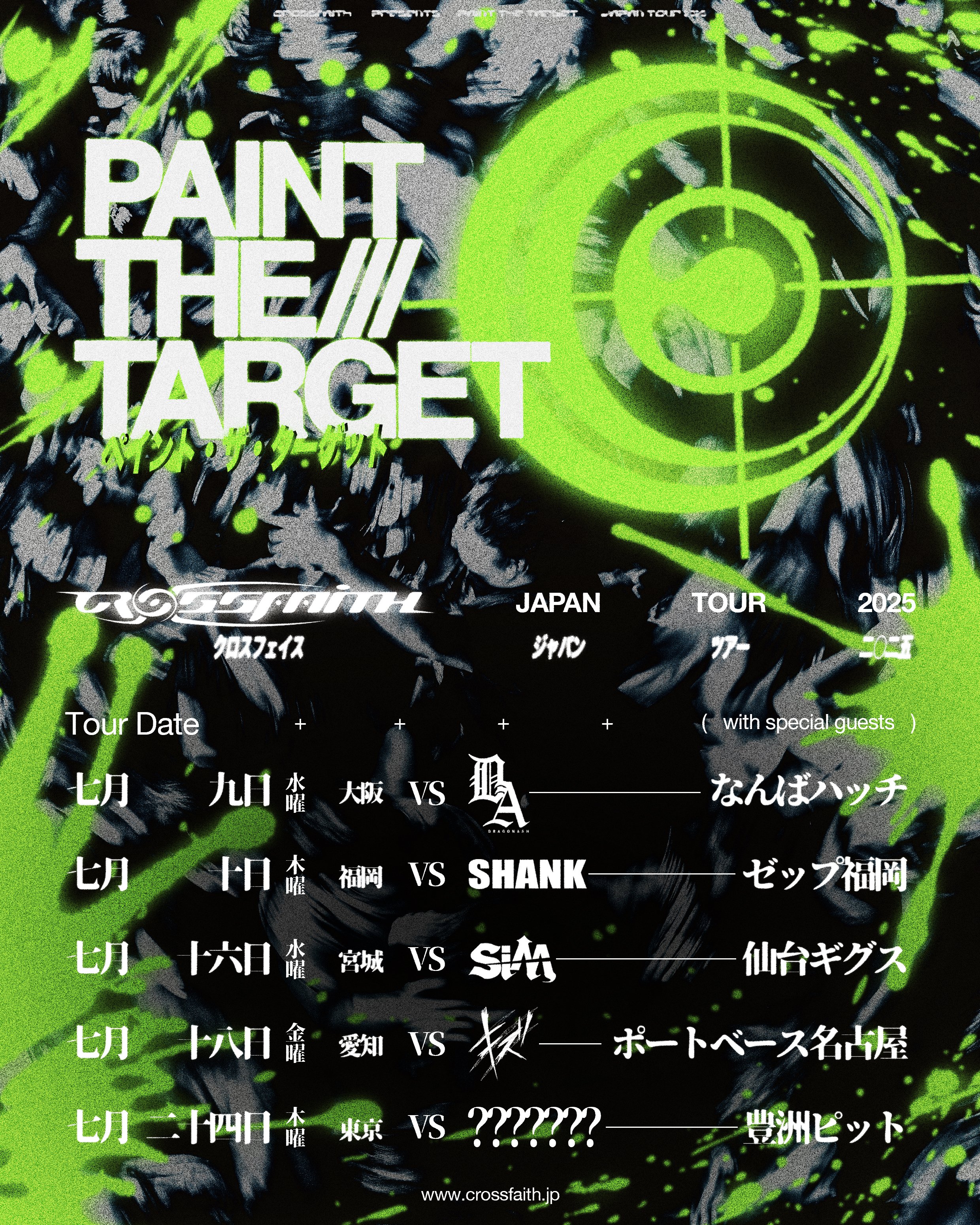 Highlights by CrossfaithJapan (@CrossfaithJapan) / X