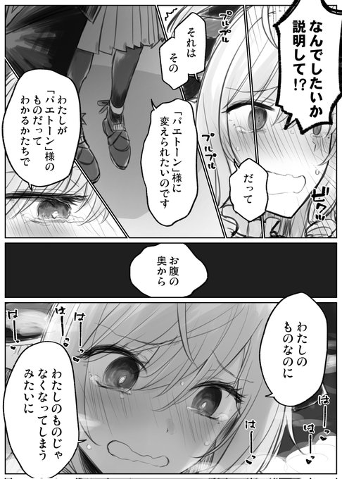 そろそろ挿入したいがこれはこれで良し 