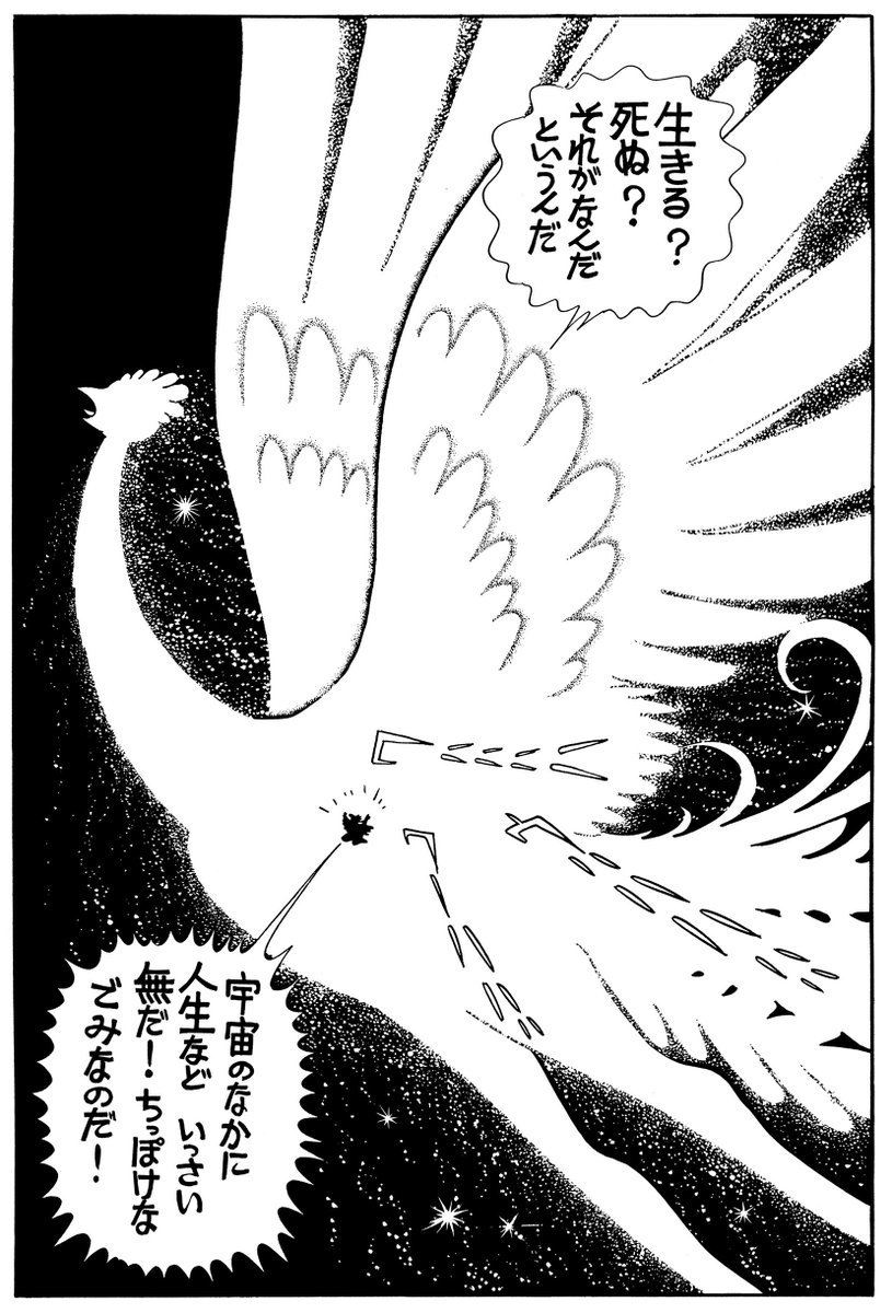 「火の鳥」展を企画監修した福岡伸一さんにインタビュー。手塚治虫の『火の鳥』は宇宙や生命の営み、人間のあり方について問いかける長編マンガですが、AIやクローン技術の課題を描いた先見性に驚かされます。そんな作品をいま深く理解する意義をお聞きしました。 <a href="/wired_jp/">WIRED.jp</a> 

wired.jp/article/osamu-…