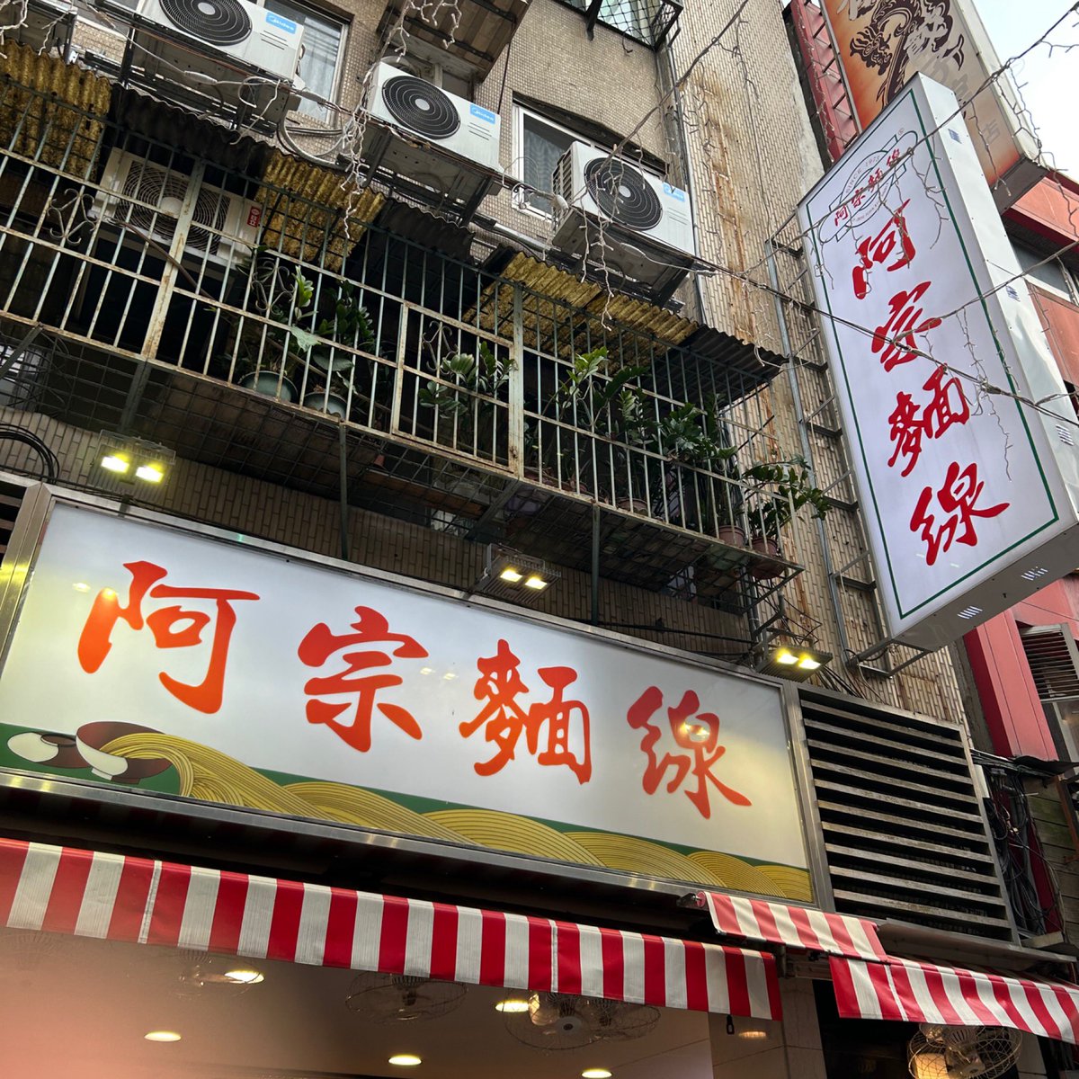 akeju396's tweet photo. 台湾🇹🇼三泊四日の旅✈️
今回は野柳地質公園Queen's Headへ‼︎
そして待ちに待った"冰讃"のマンゴーかき氷を食べに‼︎ 最高すぎた✨🥰
ゾロさんのお店でパイナップルフィナンシェも買えました♪
#野柳地質公園 #冰讃 #50嵐 #方家鷄肉飯
#鼎泰豊 #阜杭豆漿 #豆花荘 #阿宗麺線
#奇跡の国台湾 #忠孝復興 https://t.co/CWbE9nYryN