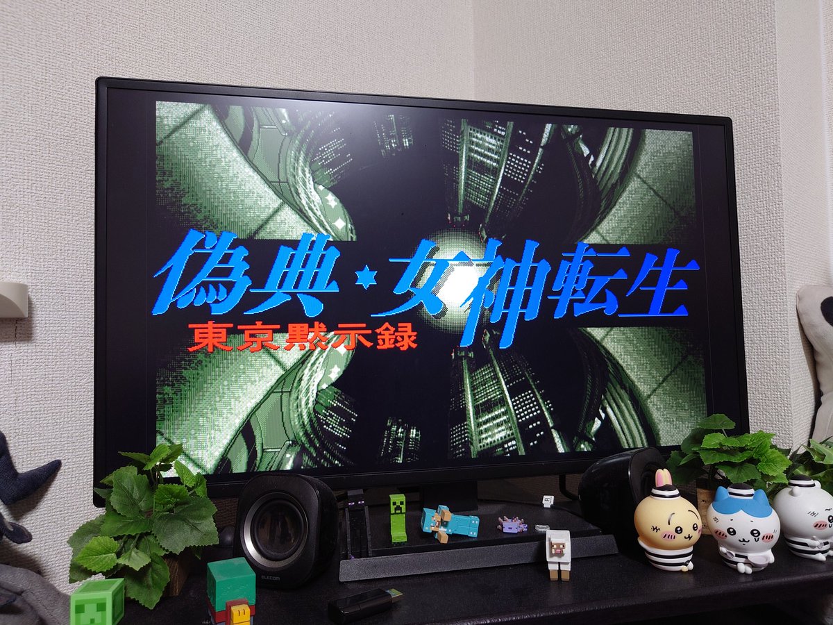 MisTa122's tweet photo. ようやくディスク届いたから偽典女神転生を起動。
これクリアまで時間かかりそう。
なんならデビルバスター入隊試験不合格だったしいきなり躓いたぞ。 https://t.co/K6JNz4Ia6b