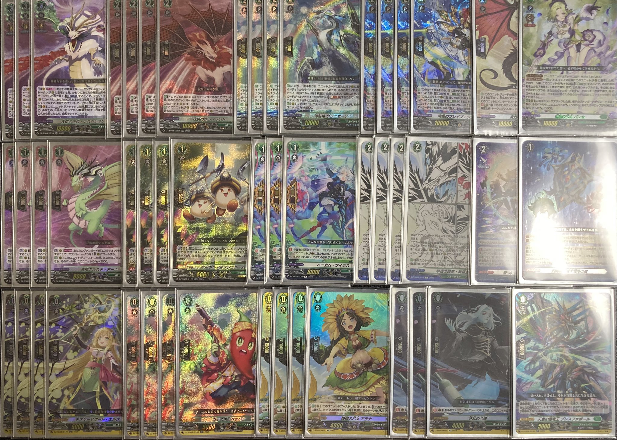 ヴァンガード エスタシオン デッキ ガチ構築 エースユニットあり ヴァンガード エスタシオン デッキ ガチ構築 エースユニットあり