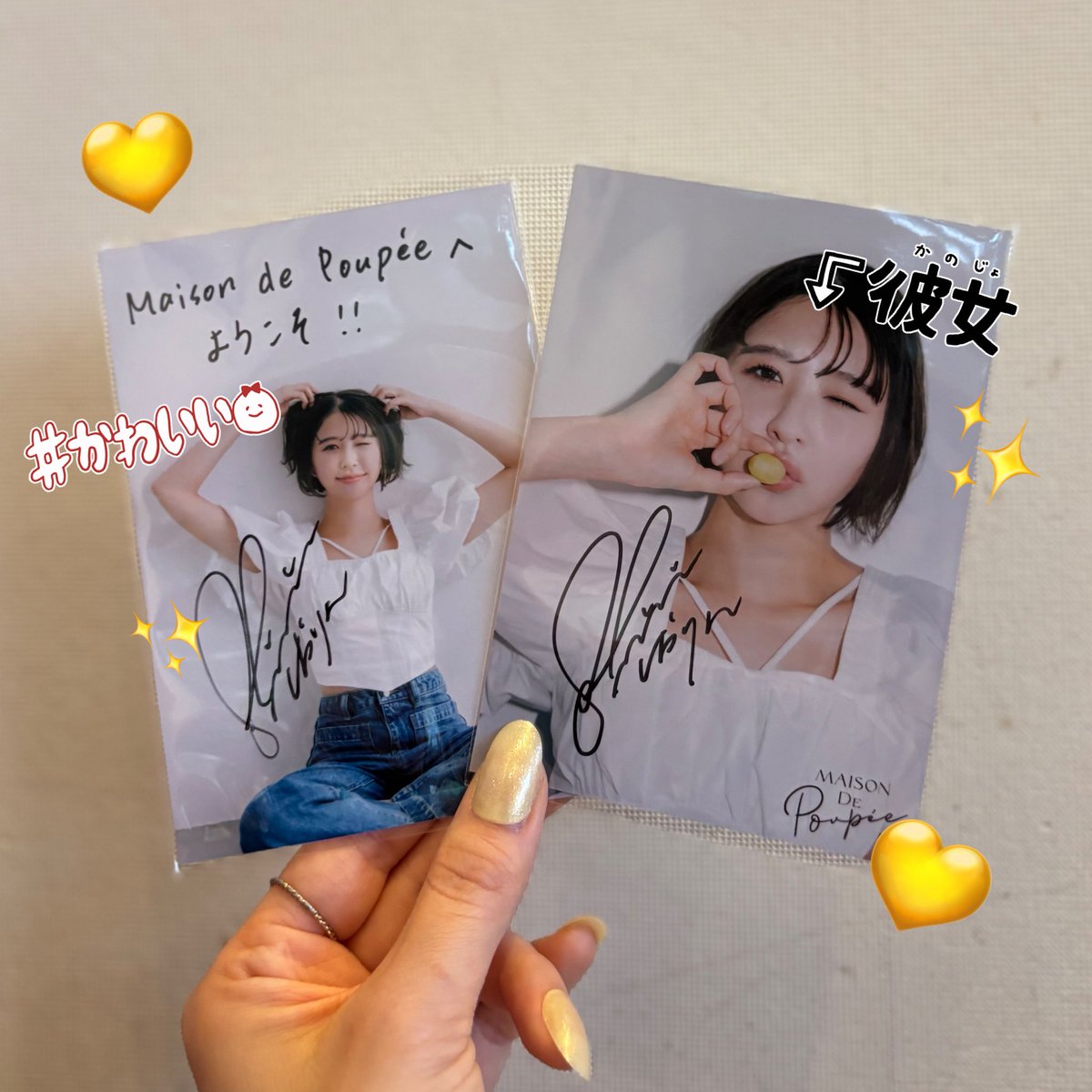 ___tsO6O4's tweet photo. 詩織ちゃんサイン出た😭😭😭😭
いっぱい書いてくれたのかな😭ありがとう😭💛💛💛ノベルティも当たった⭐️

 #玉井武道館 https://t.co/2lDpktL4Qp