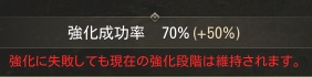 HTW_Minax's tweet photo. ネクソン確率ってご存じですか？
ネクソンのゲームの世界限定では起こりえない確率の事象が平然と起こります

スキル強化9→10の強化基礎成功率20％で1回失敗するごとで2％追加されます
ぼくはネクソン確率を信じてるから見てみたい
ここの強化成功率が100％になる瞬間ってやつをさ！

♯ネクソン確率 https://t.co/Ail8YHtNmb