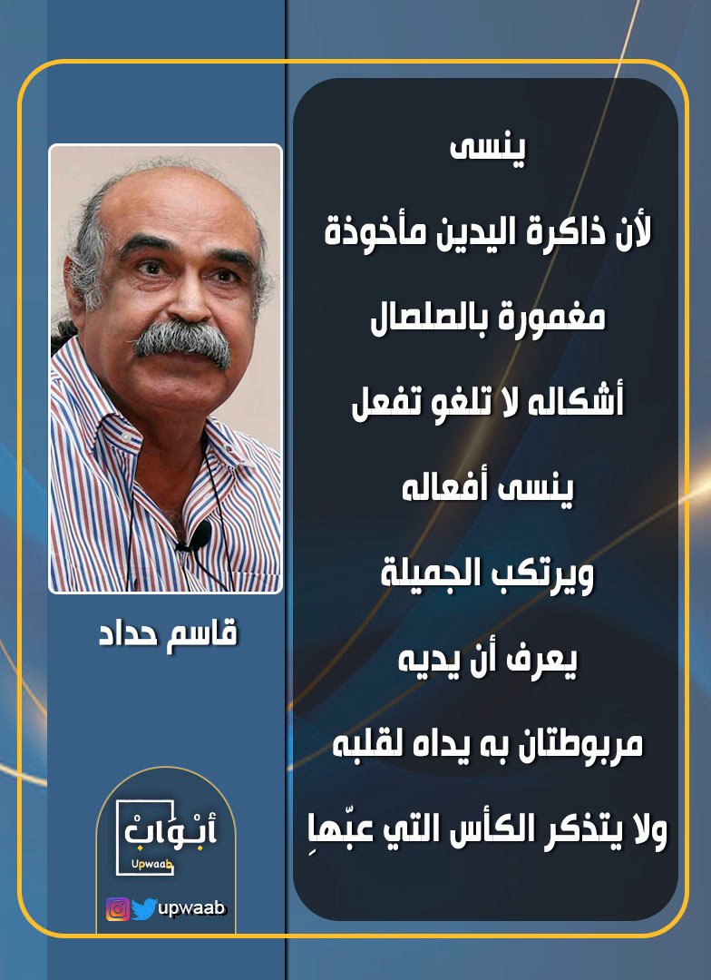 أبواب tweet media
