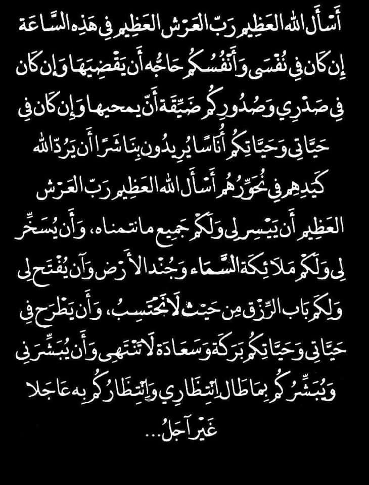 akiluno_a's tweet photo. امين يارب العالمين جميعا 🤲 https://t.co/Bbwj1A4H2q