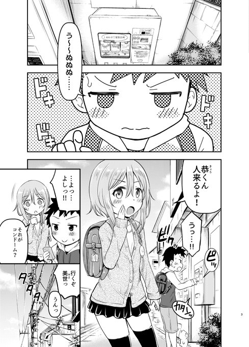 この子はウチの子の美世ちゃんです
当サークルの本もGWセール中!

ち◯さな性活-美世編-(綺堂館)|
FANZA同人 https://t.co/blQEvEqcQL
DLsite
https://t.co/TYVcnwnUHv 