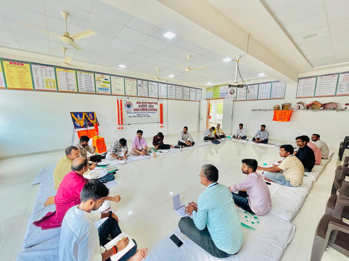 mahaabvp's tweet photo. देवगिरी प्रदेशातील अभाविप आयाम गतीविधी व कार्य बैठक ४ मे २०२५ रोजी, अहिंसा इंस्टिट्यूट ऑफ आयुर्वेदा दोंडाईचा जि. धुळे येथे संपन्न झाली. या बैठकीला प्रदेश अध्यक्ष प्रा. डॉ. सचिन कंदले, प्रदेश सहमंत्री स्वप्निल बगाडे, प्रदेश संघटनमंत्री श्री सिद्धेश्वर लटपटे, https://t.co/1r6zl6tdPP