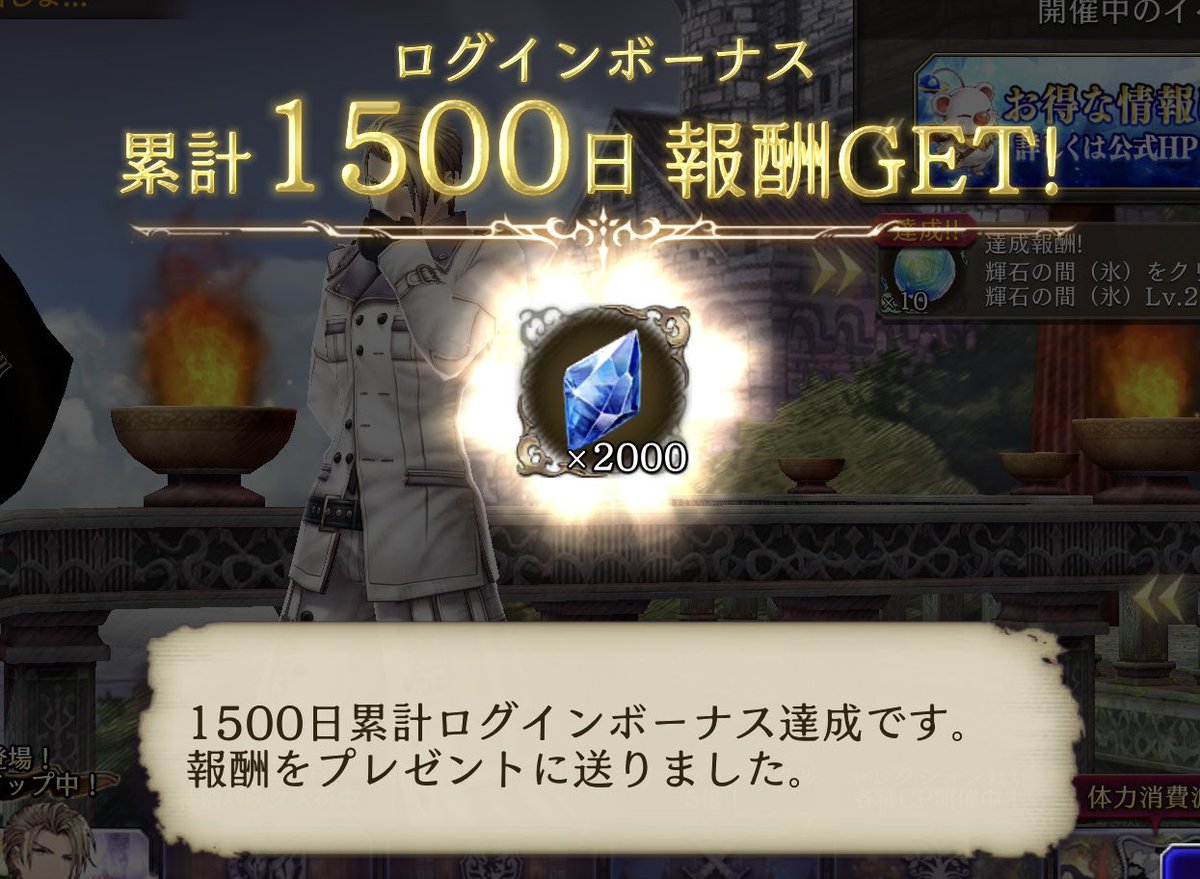 実は一昨日でした。GWは仕事もしながらしっかり遊んで疲れてポストすること忘れてた_(┐「ε:)_ｽﾞｺｰ