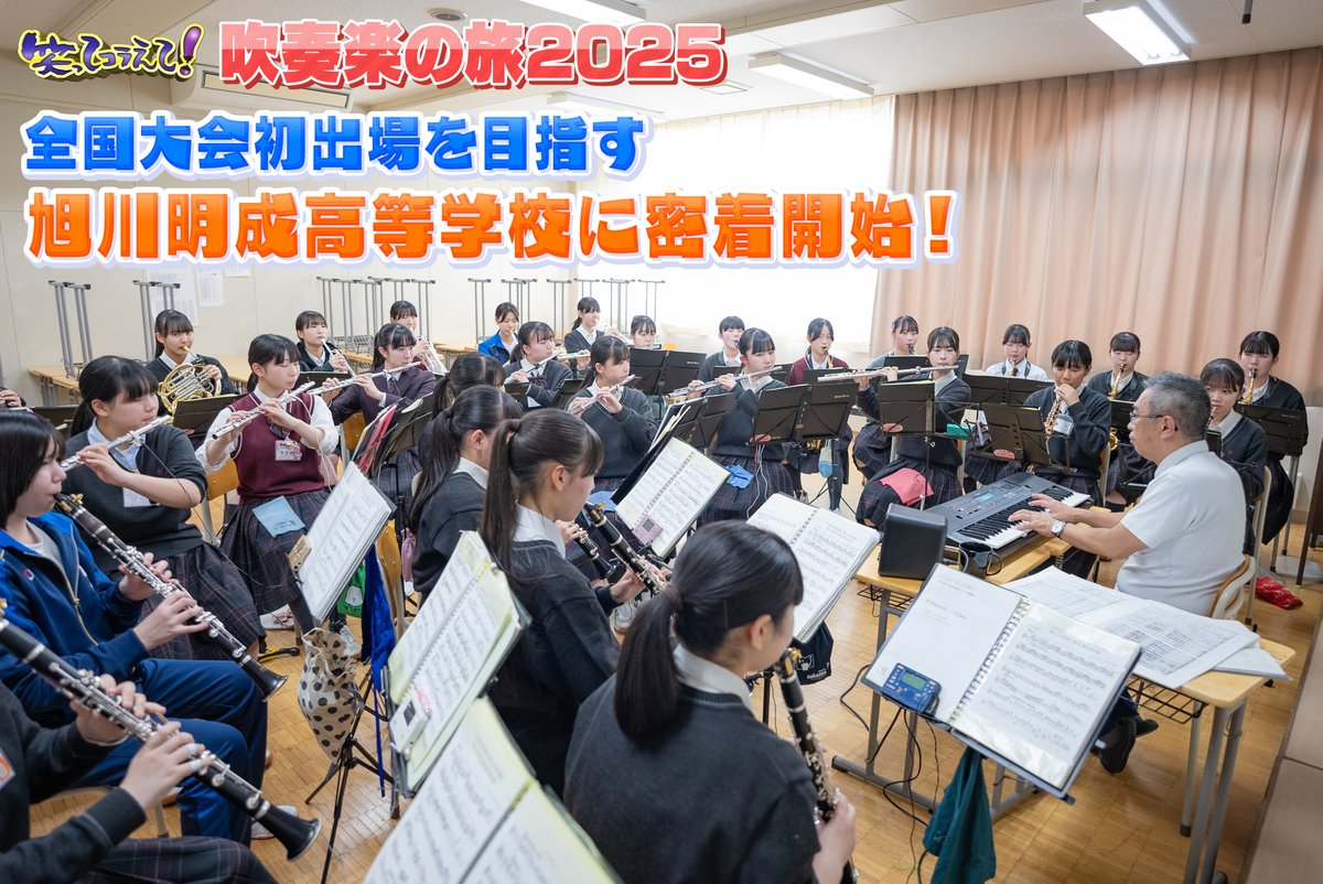 吹奏楽コンクール❗️ALL JAPAN BAND FESTIVAL '72 Japan's Best for 2024 中学生編 第72回全日本吹奏楽コンクール