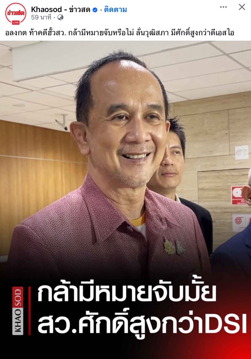 โจที่เพื่อนชอบเรียกผิดว่าโจ้ tweet media