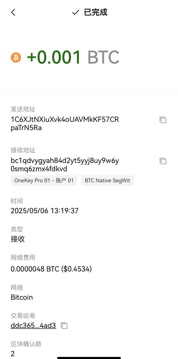 十一地主 tweet media