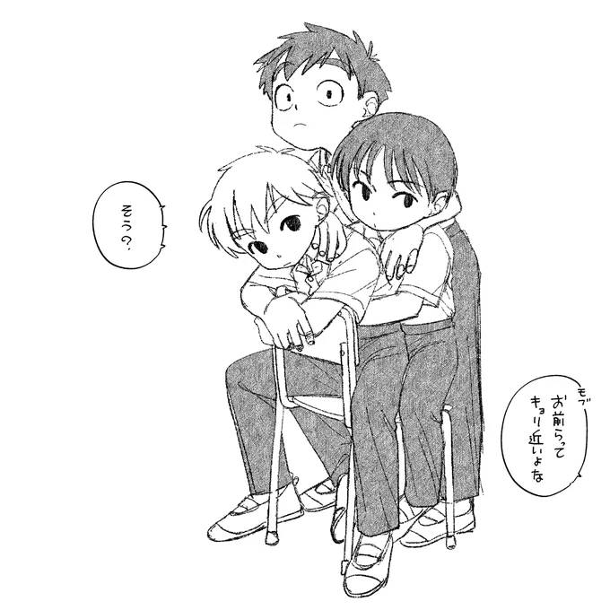 現パロらくがき 
