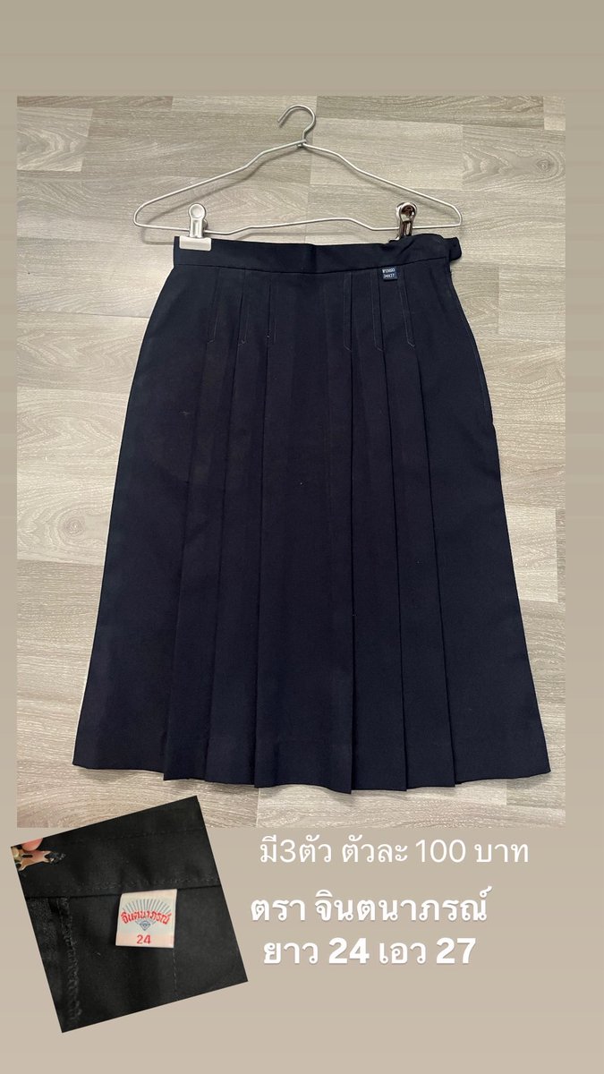 cc____ccj's tweet photo. 📢พร้อมส่ง กระโปรงนักเรียน 
🌟ตรารักษ์ดีทรงแคบ 26*25  199฿
🌟ตราอลิสบีเคทรงแคบ 25*24 299฿ 
🌟ตราจินตนาภรณ์ 27*24  100฿
📦ค่าส่ง 30 ตัวต่อไป+5
📄มีรายละเอียดในรูปเพิ่มเติมนะคะ
📌สามารถ DM มาสอบถามเพิ่มเติมได้ค่ะ
#เสื้อผ้ามือ1 #เสื้อผ้ามือ2 #กระโปรงนักเรียน  #กระโปรงนักเรียนทรงแคบ https://t.co/v1Eel86ca4