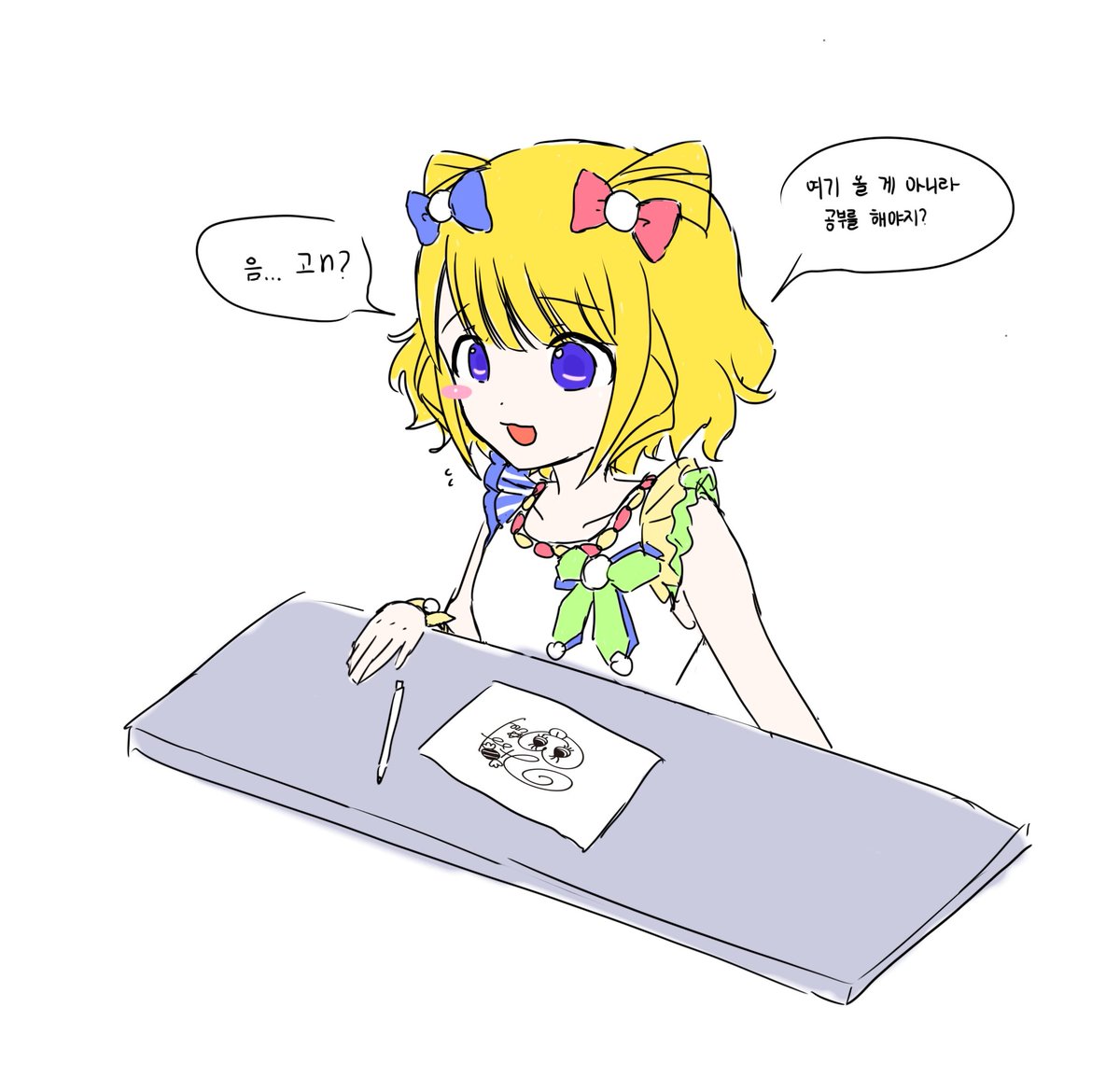 조별과제 내면 학교 폭파시킨다고 소리치면서 교내에서 폭죽 터뜨리면 난 뉴스 헤드라인에 나오겠지