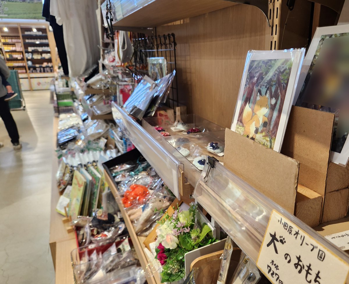 unagiPost's tweet image. 自転車で納品（雨）連休中品薄でご迷惑をおかけしました

#道の駅足柄