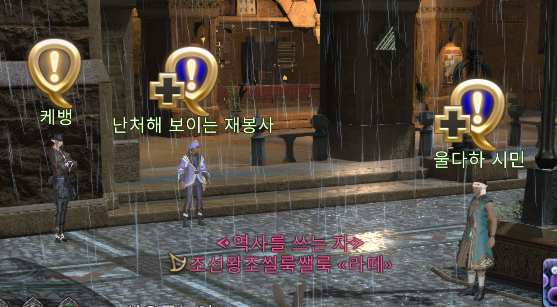 왓다...실수로 사무&amp;바이퍼가 될수도잇는 구역