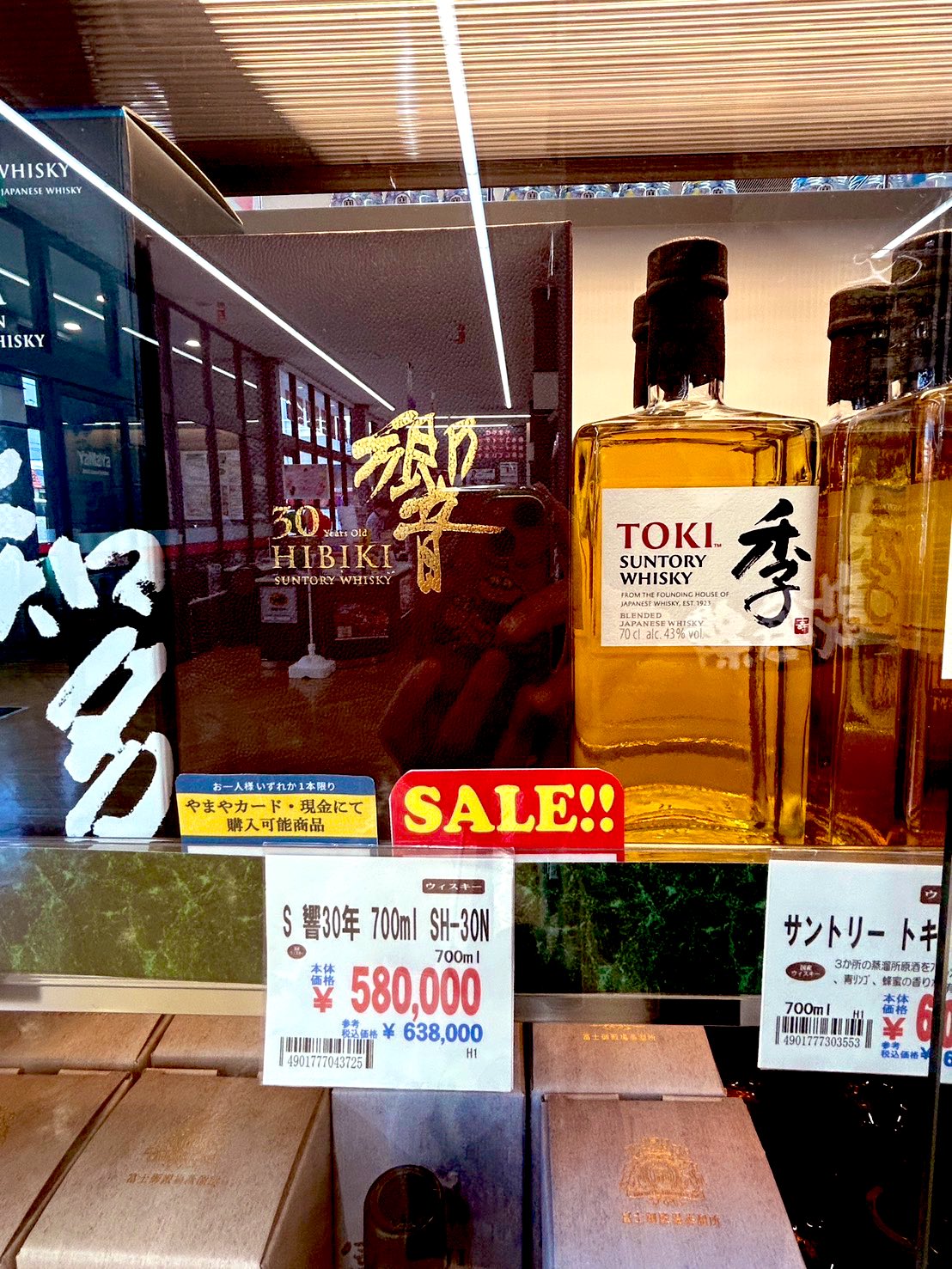 響30年 - Search / X