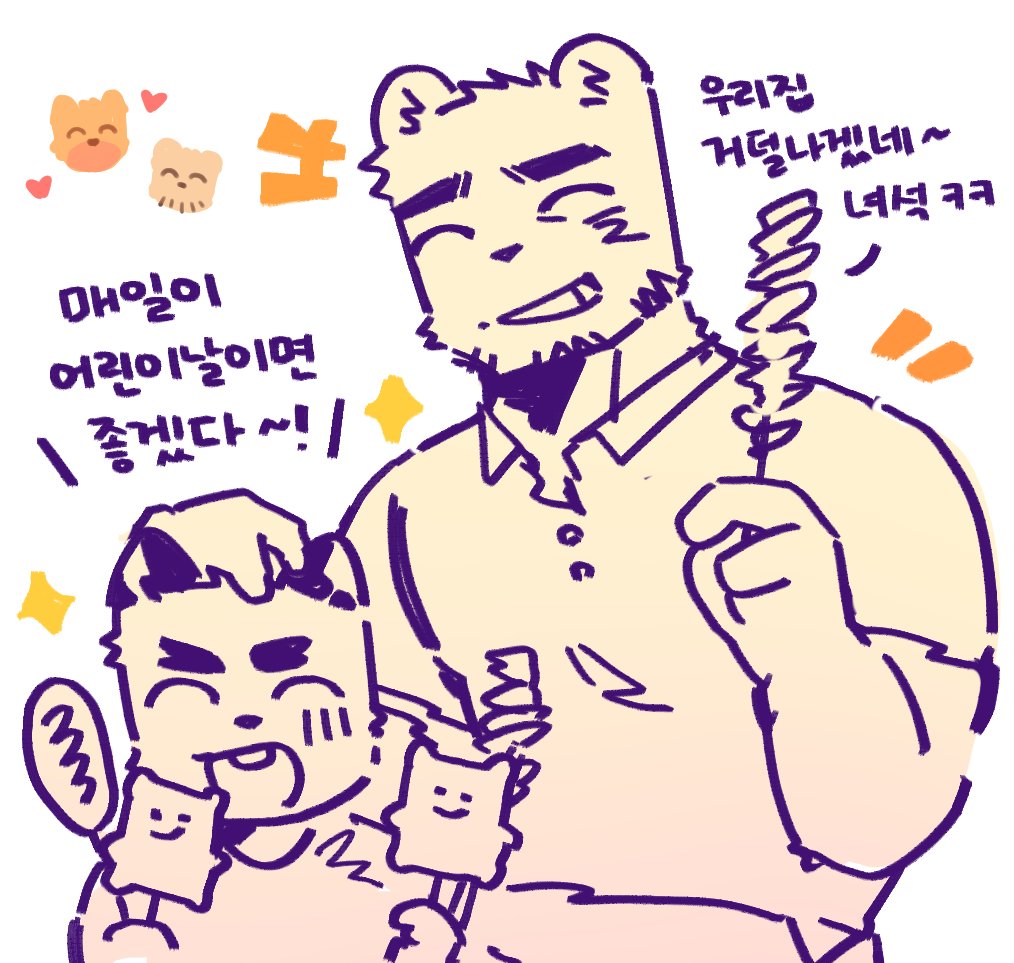 <a href="/skymeatball/">WoofyBar</a> 😄