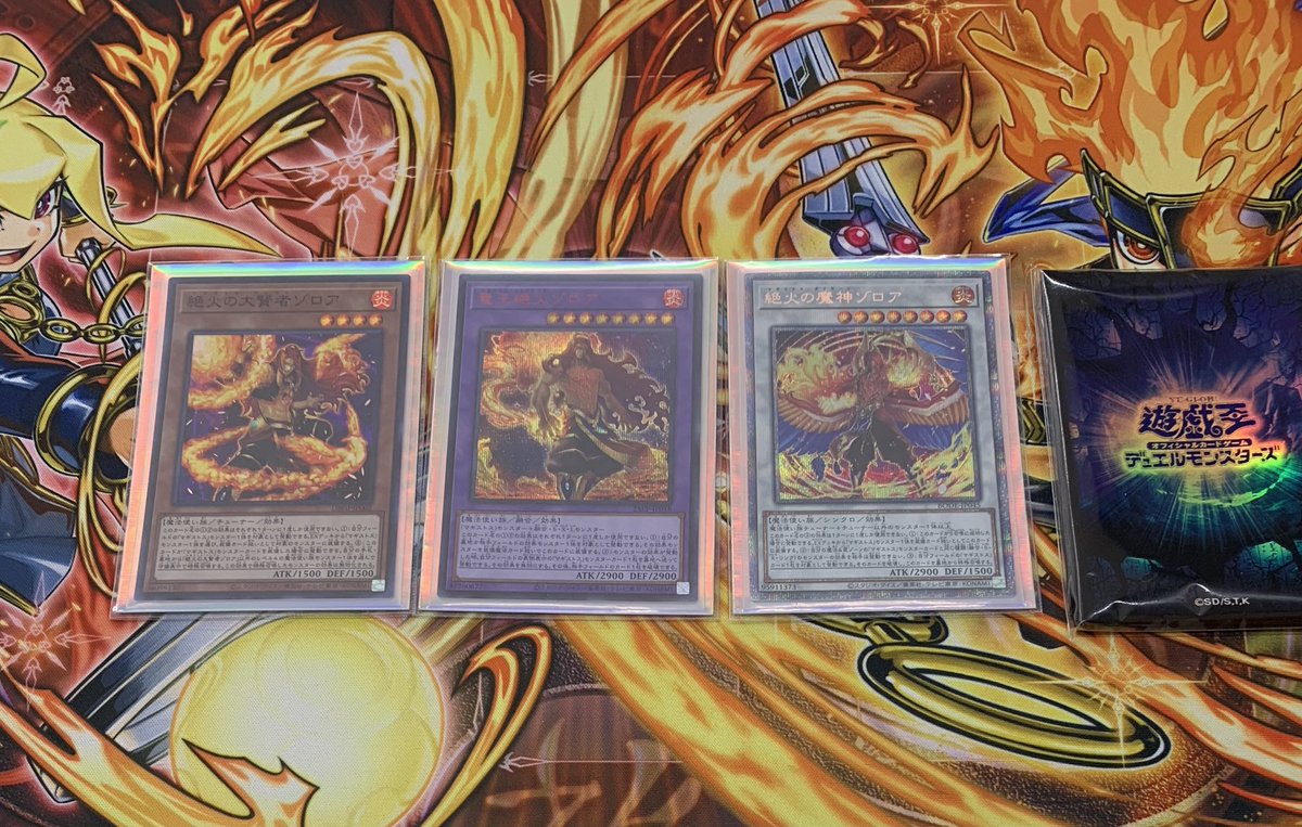 連休最後の遊戯王の日おしまい
お疲れさまでした

明日から仕事を頑張りましょう