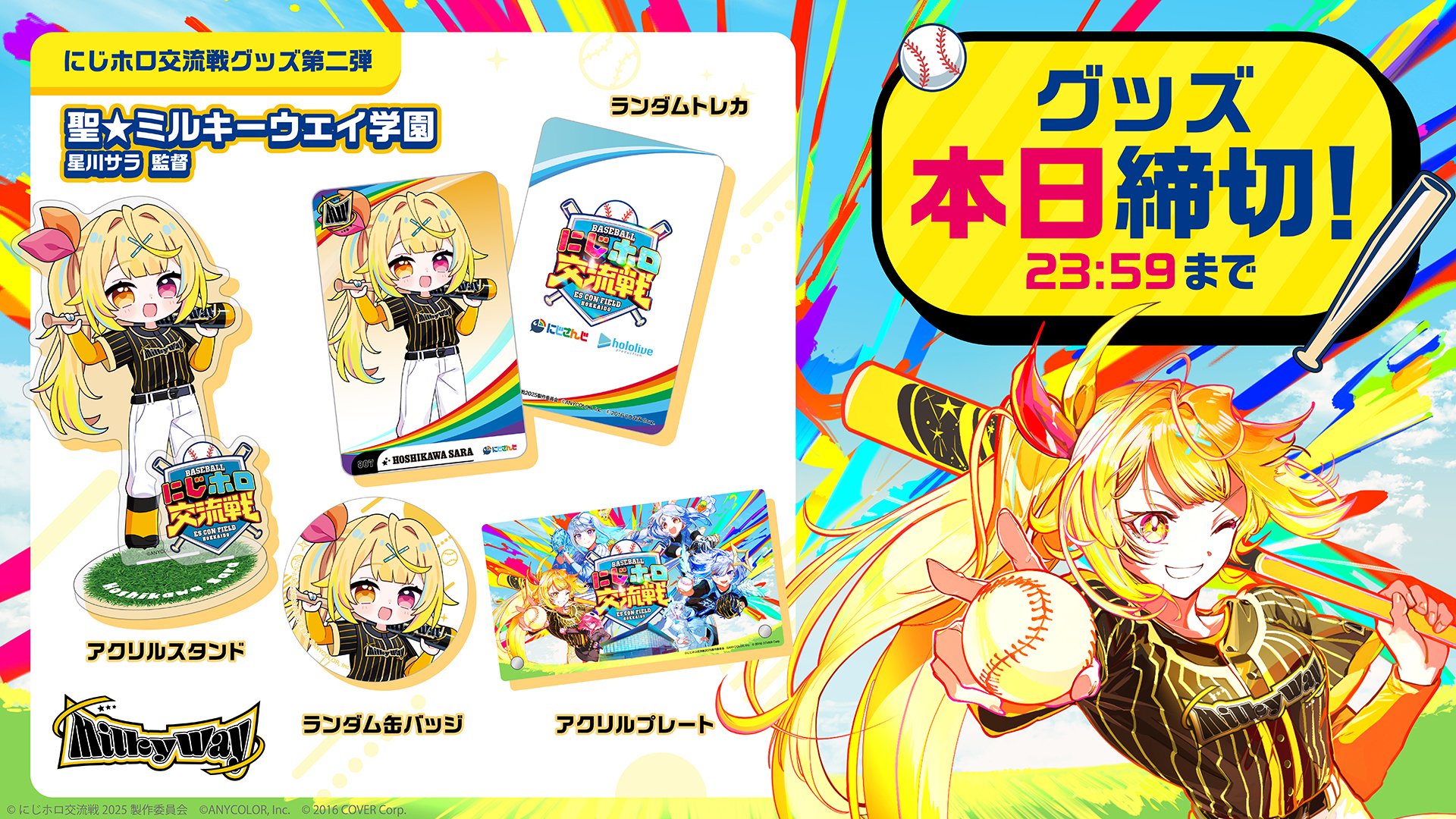ほしのさん専用 Amazon | 双葉電子工業(Futaba Denshi) S-U300 スタンダードS