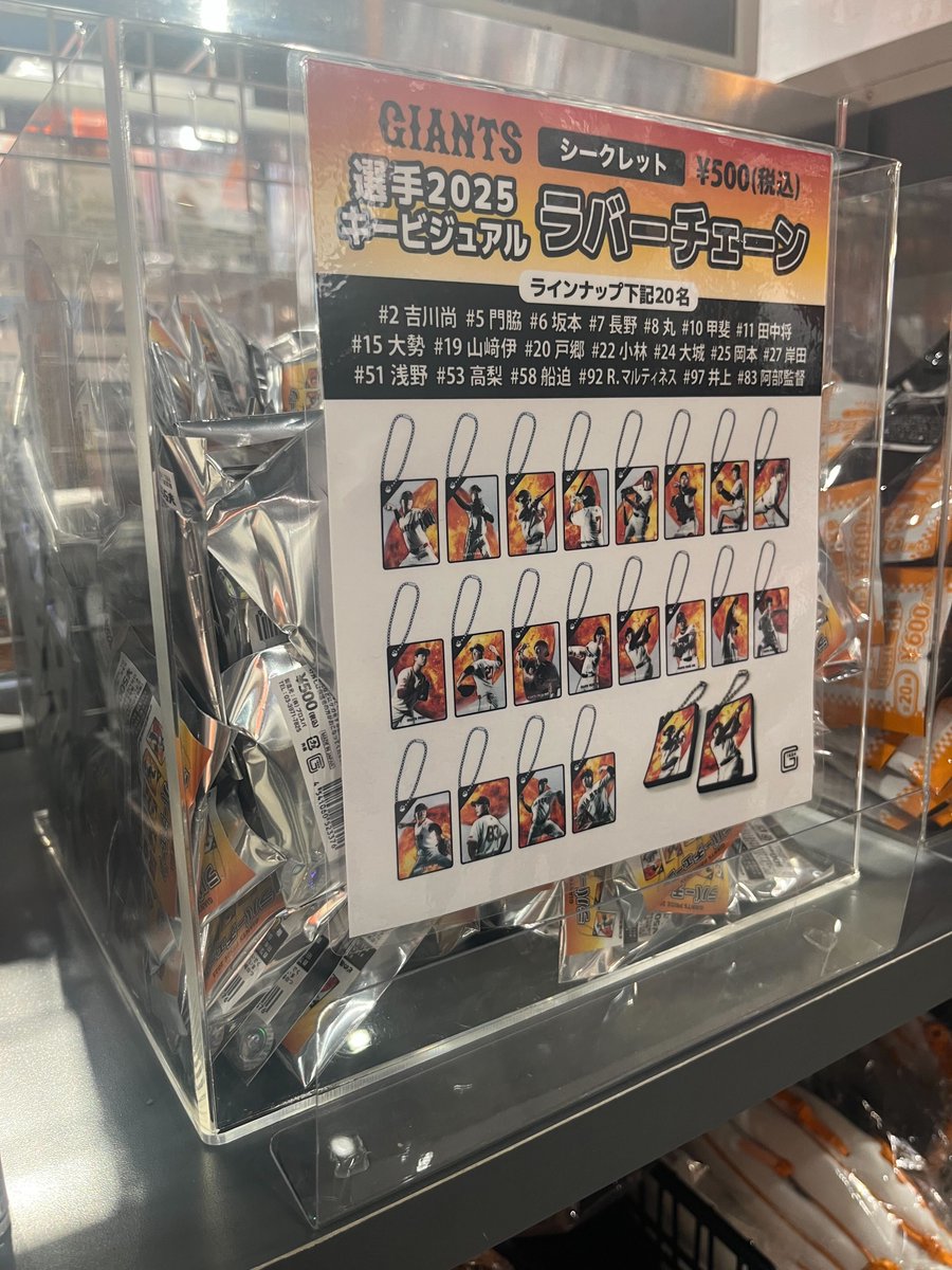 グッ担 おすすめ‼ シークレット商品を紹介📣 ＼ □アメコミ風アクリル