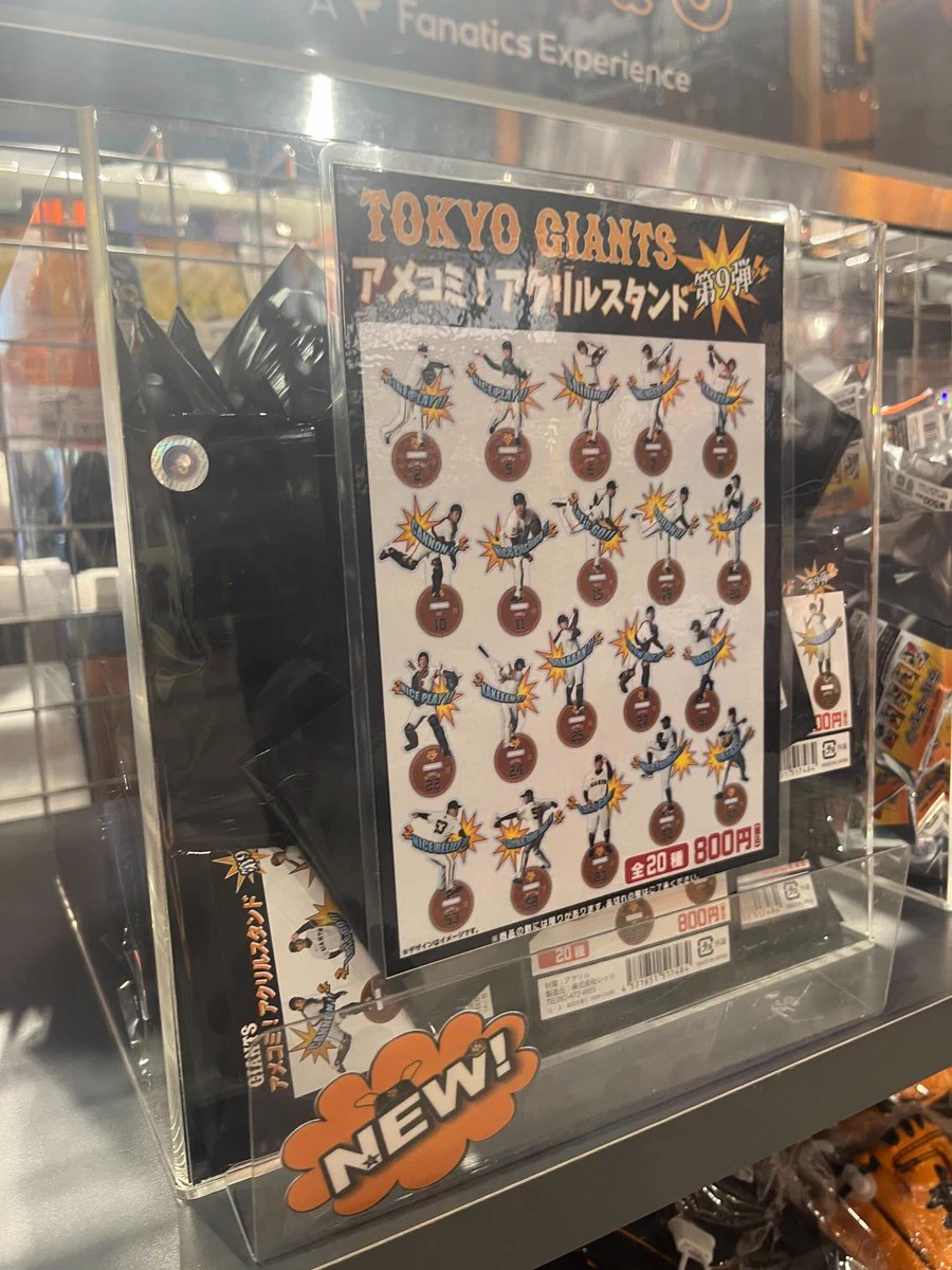 読売巨人軍（ジャイアンツ）グッズ情報 on X: 