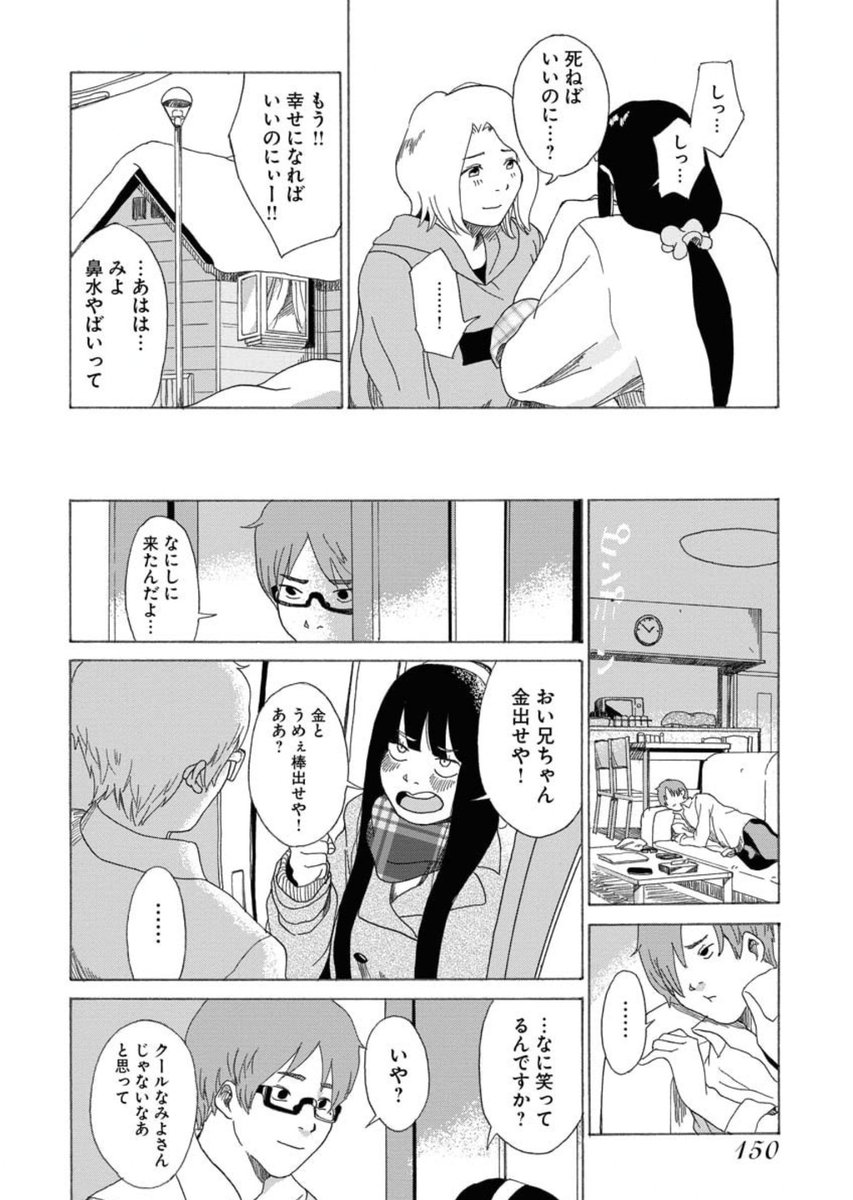 ちーぷ・すいーと・すとーりぃ
(7/10) 