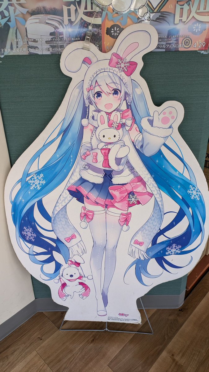 ミクさん(引退後)