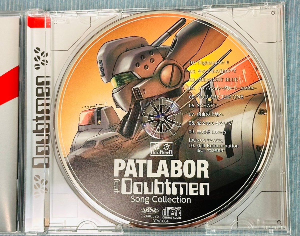 機動警察パトレイバー公式 on X