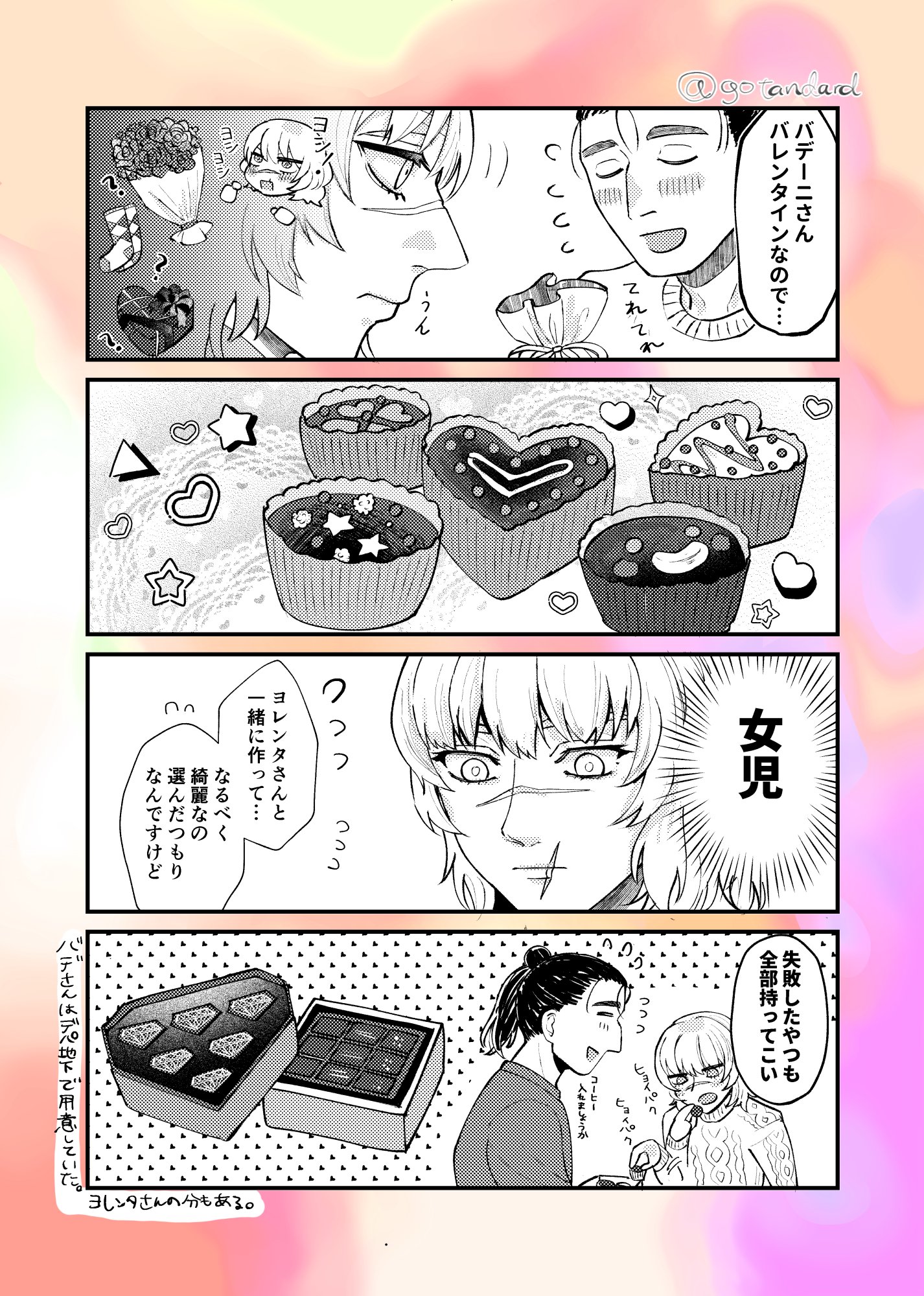 ぶたさん (@7aaaaa7a) / X