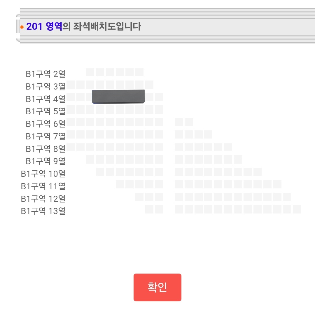 simsinsa's tweet photo. 2025 엔플라잉 &amp;CON4 N.Flying LIVE＆CON4 

개인 사정으로 공연 원가 양도합니다🙂

날짜/자리: 9일(금) B1구역 4열
가격: (배송비 포함) 원가
티켓 전달: 금요일 직접 전달 예정(원하시는 방식 있으시면 최대한 맞춰드릴게요!)

#엔플라잉양도 #엔콘4양도 #엔플라잉콘서트 #원가양도 https://t.co/0dkJRT2OB2
