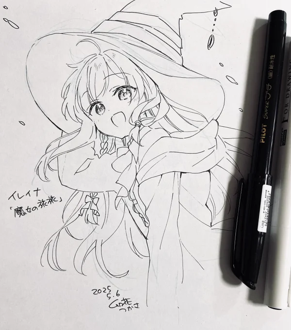 イレイナ/魔女の旅旅
#エアスケブ 