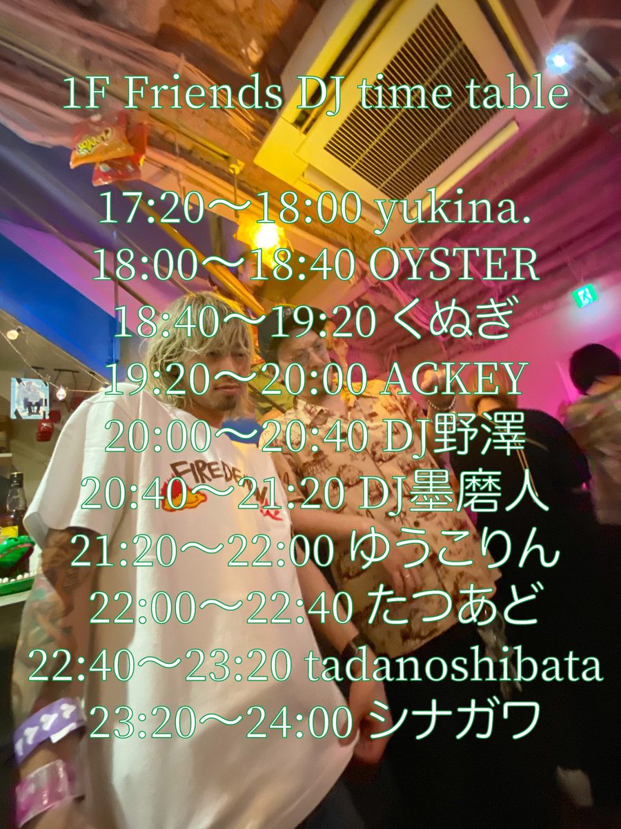 ACKEY__46's tweet photo. 本日17時から⏬

下北沢CREAMで開催する【しょうゆ万博(えきすぽ)】で出演します🎧

GW最終日雨で予定が…。という人にピッタリ🙌

しょうゆDISCOの無限B2Bが見れるのは今日だけなので、ぜひ見に来てください🔥

僕は1Fでいい感じにやります👌

🕋下北沢CREAM
⏰17:00~24:00
🎟️1st drink 1,000yen https://t.co/pA0WH3qrky