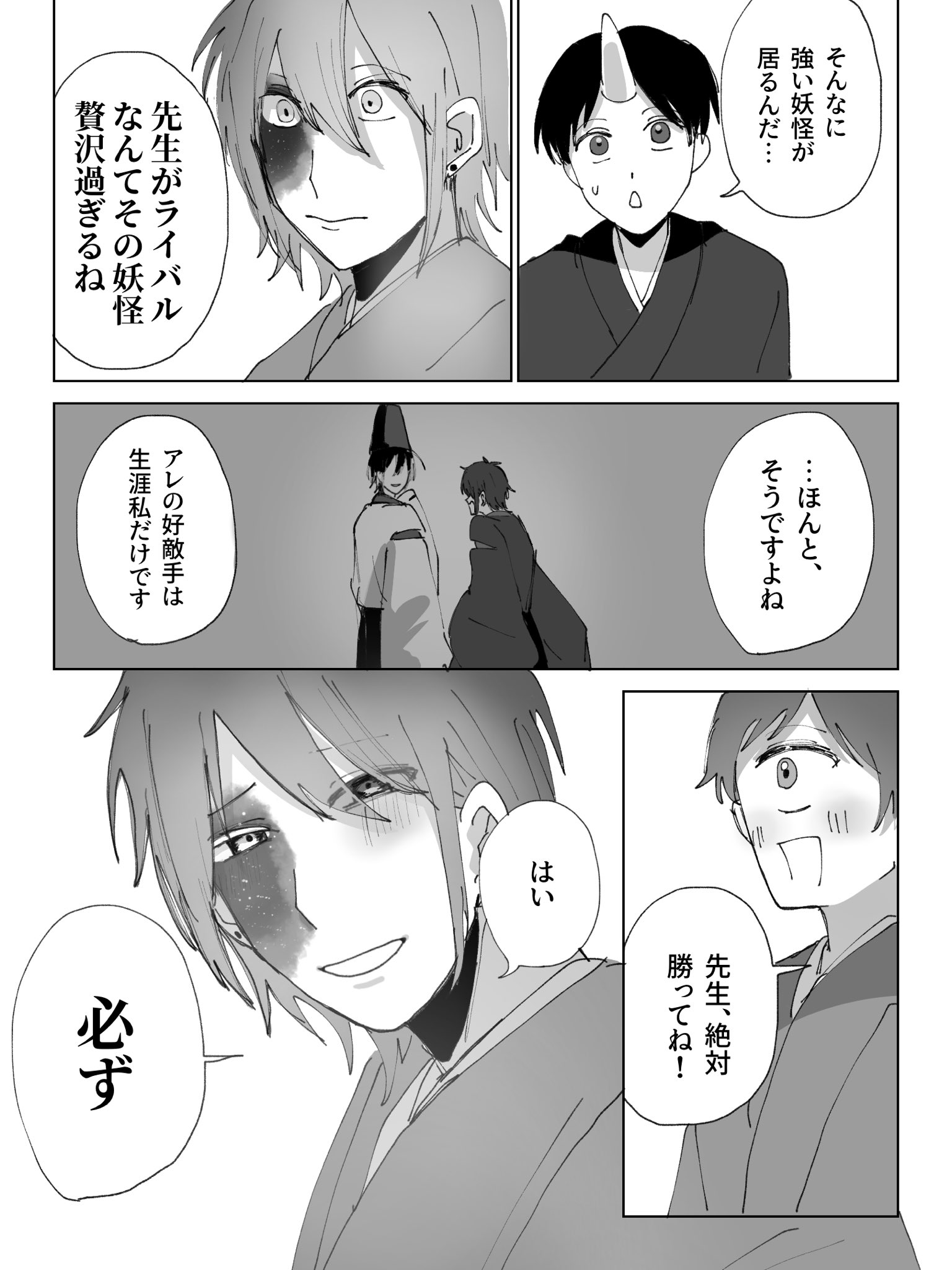 しば (@siba_6q) / X