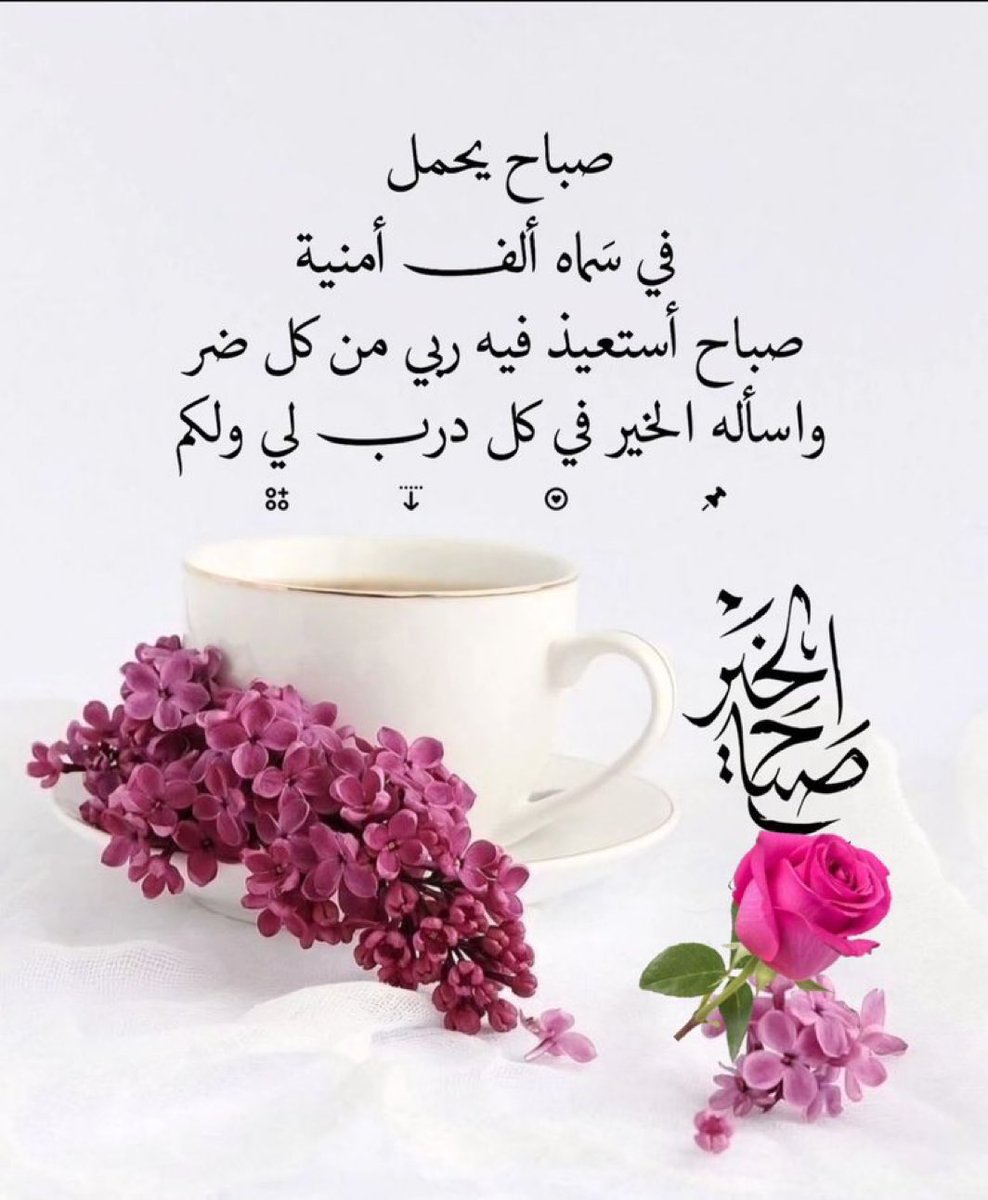 فؤاد سحله (@f_sahala) on Twitter photo 