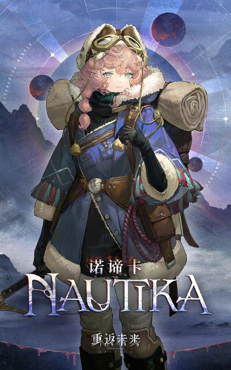 VERSION 2.8 | Paradise Regained ‣ NAUTIKA ‣ 6✦ Spirit [LIMITED