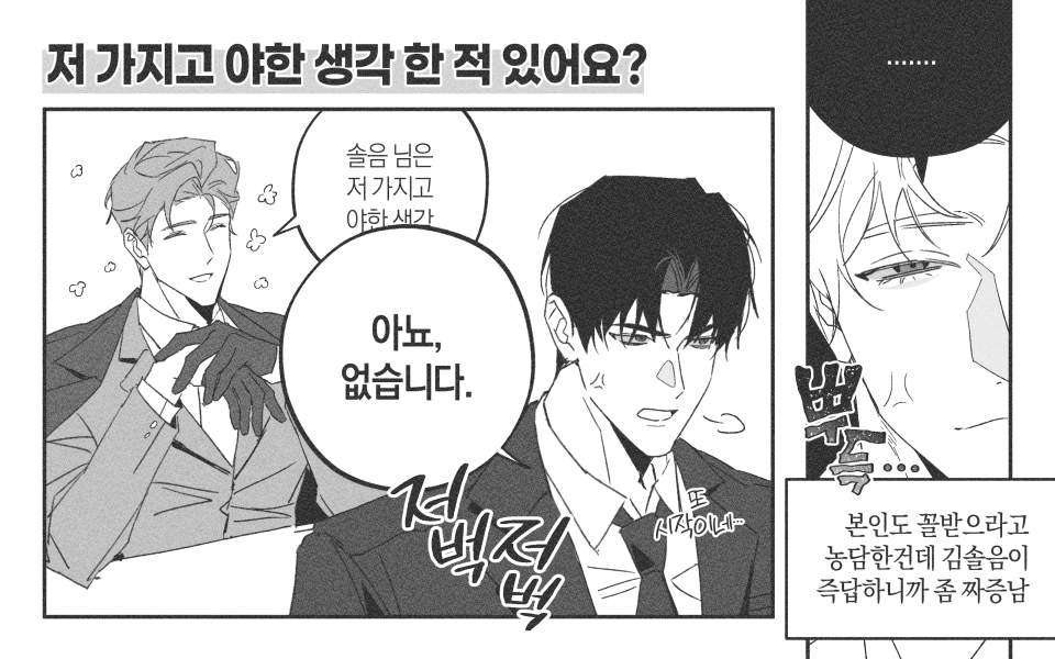 멈머 tweet media