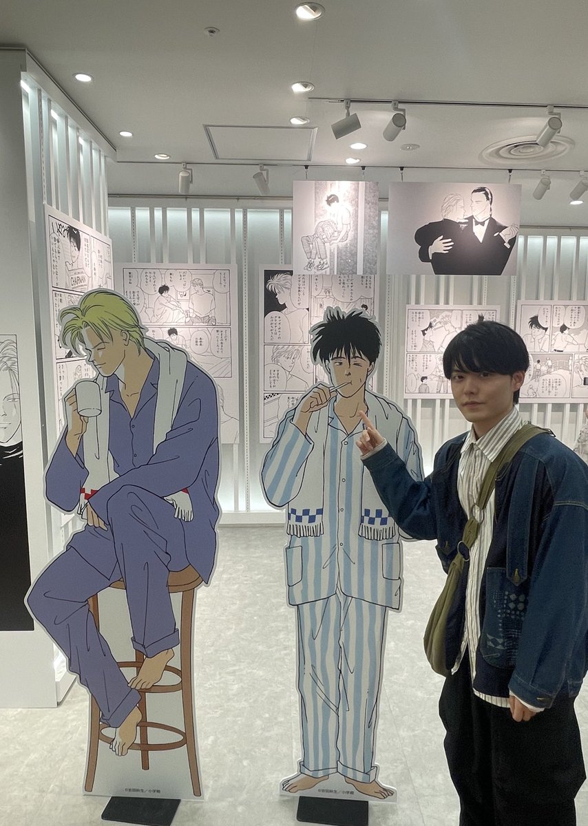 BANANA FISH-ANGEL DAYS-」展に行って来ました。アッシュと英二が居