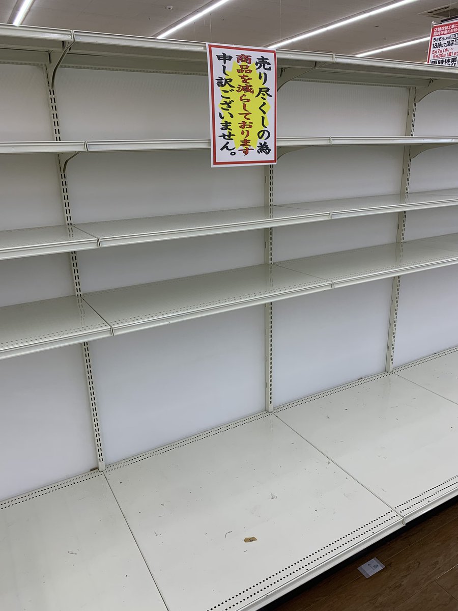 買い物して帰ろうと思ったらこのバローは何もないの忘れてた

近場のフィールいくか適当なカードショップ行ってその近くのスーパーに行くかどうするかね

なんの計画性もなく思いつきで行動しただけの連休でした