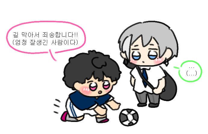 유키모모 ❄️🍑
어떤 첫만남