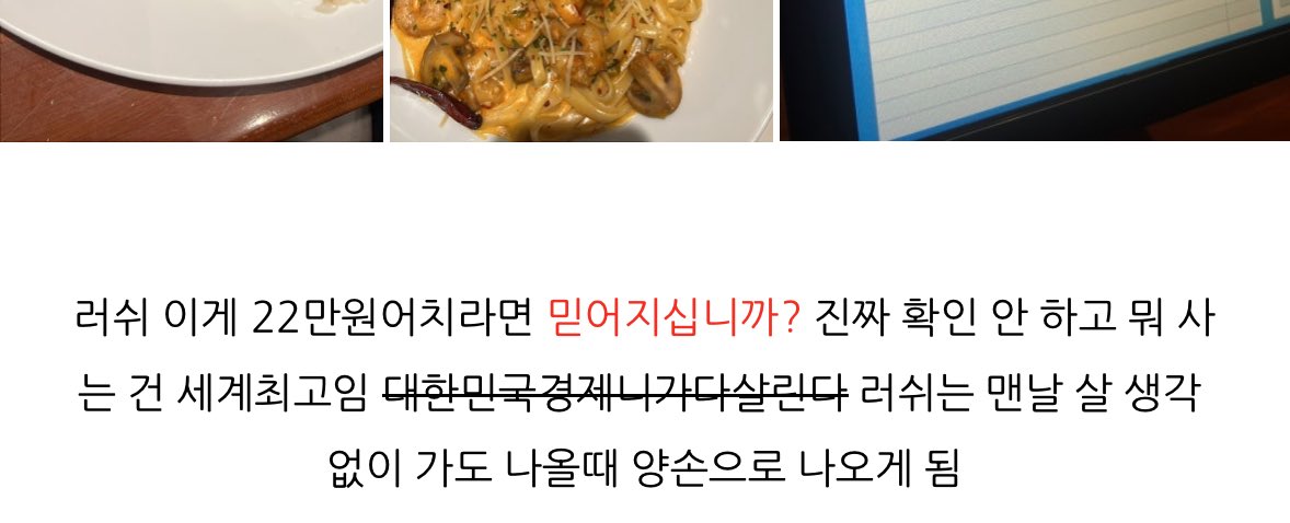 K_IKO___'s tweet photo. 진짜 일면식도 없는 사람이 내 블로그에 사진이랑 내가 일일히 몇시간씩 쓴 글이랑 말투랑 이모티콘까지 하나하나 다따라하고 복붙해서 자기가 쓴척하고 뭐 샀다고 올린거까지 똑같이 따라산게 너무 무섭고 소름끼침 ... 왜그랬냐고 물어보니까 글을 너무 잘 쓰셔서 그랬다는데 이게 그 이유가 되나요? https://t.co/v0a5PDaqj4
