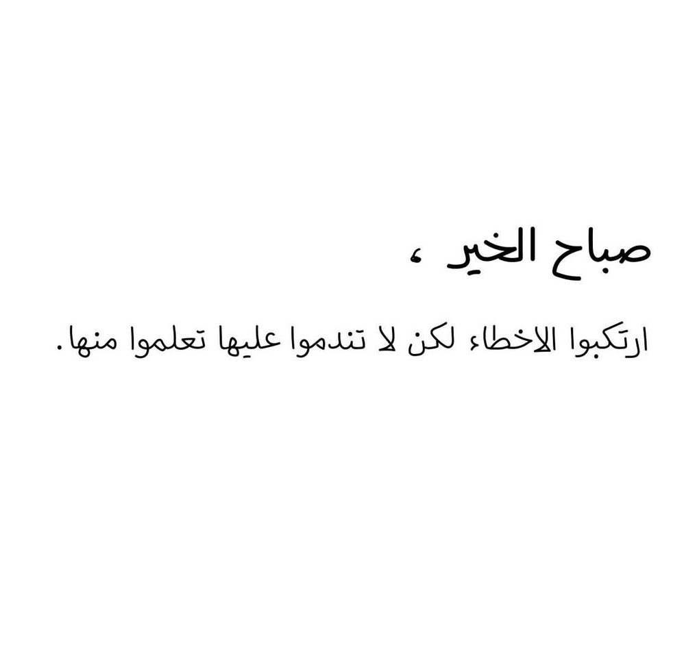 faisall171's tweet photo. #صباح_الخير https://t.co/XlcWMEuhzx
