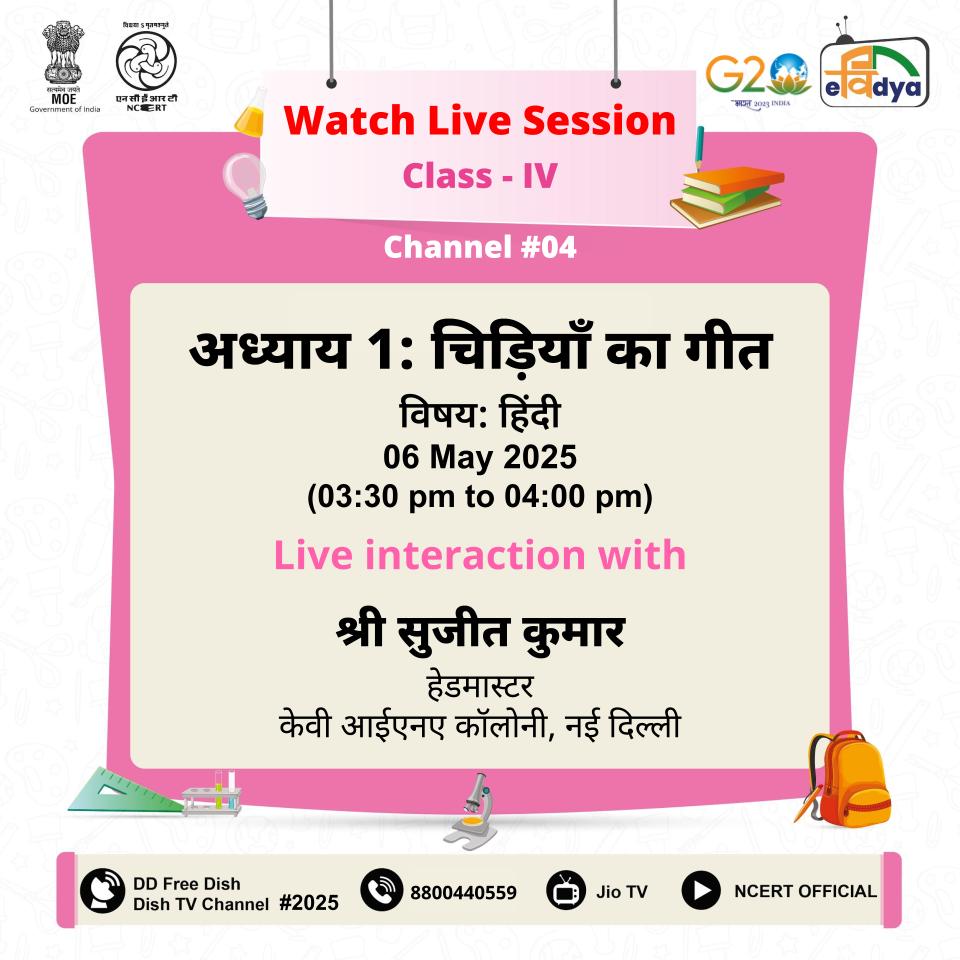 ncert's tweet photo. Also, you can watch e Contents live on “NCERT OFFICIAL” YouTube Channel and view through Cable Network: DD free dish & dish TV and PMeVIDYA DTH TV channels 1 - 12.
#NCERT #LiveSession #EducationForAll #FreeEducation #PMeVidya #elearning #DigitalLearning #watchlivestream #watchlivehere #liveshows #liveshowsforkids @EduMinOfIndia @ProfSaklani