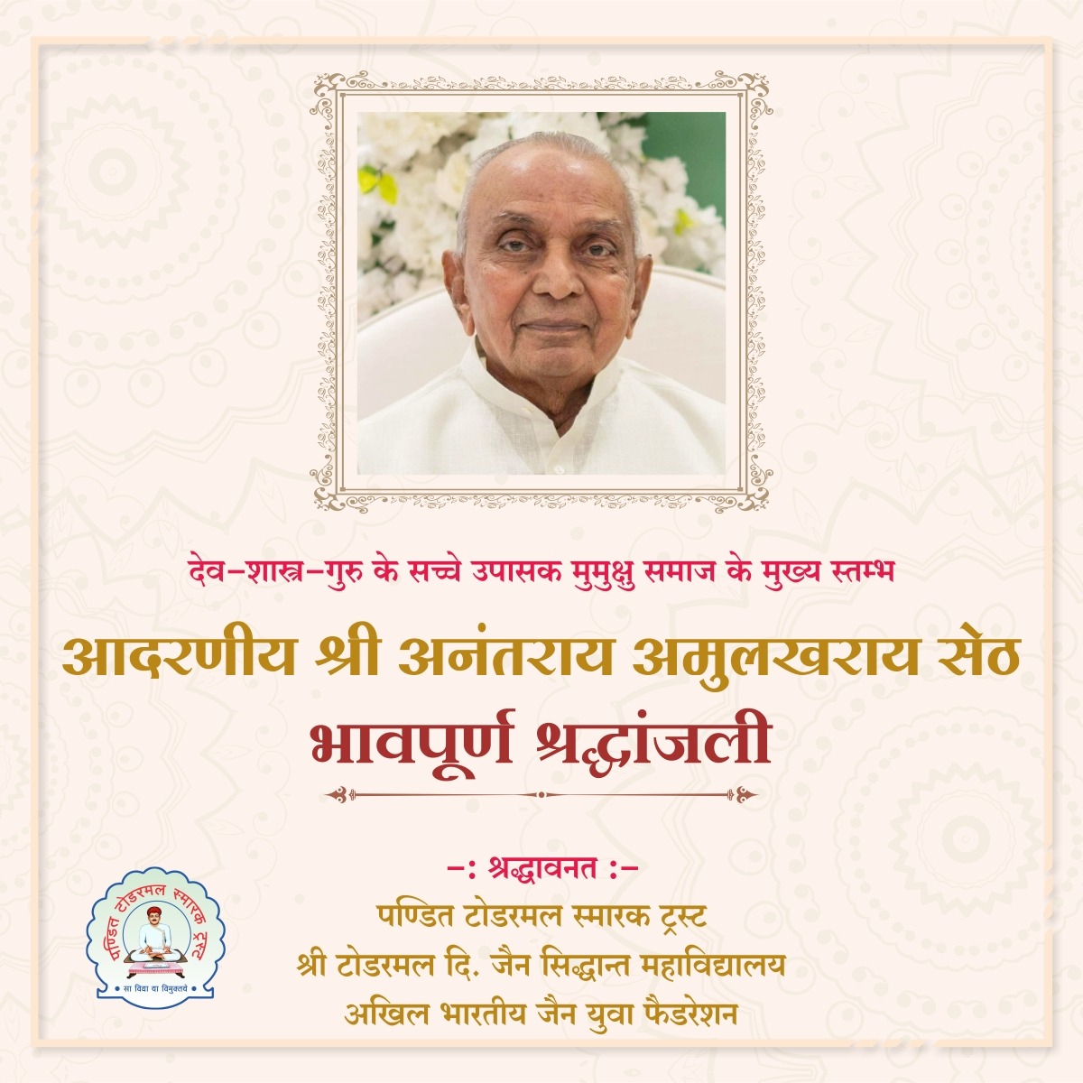 ptst_jaipur's tweet photo. 🙏🙏🙏 https://t.co/BmxRU5xyeJ