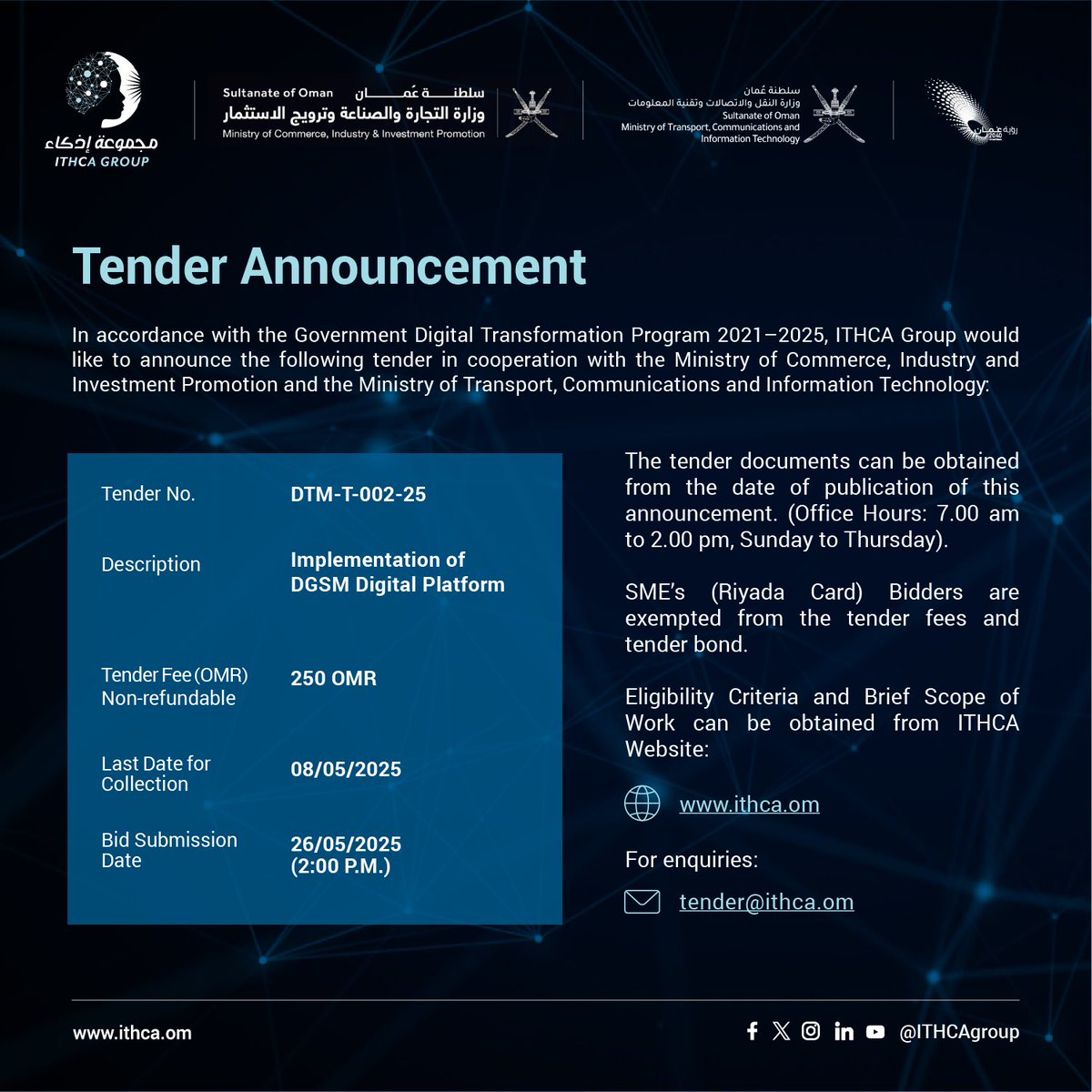تعلن مجموعة إذكاء عن طرح المناقصة التالية:

ITHCA Group would like to announce the following tender: