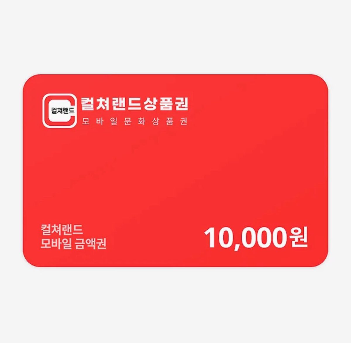 RT 감사합니다🥋🩷

정말 사랑하는 연하 작가님의 데뷔작 <카운터 크러시>가 5월 10일 🌸봄툰🌸에서 공개됩니다 💘

알티해주신분들 중 세 분을 추첨해
💸컬쳐랜드 상품권 1만원💸을 드립니다

귀여운 아기공과 쾌남수가 나오는 카운터 크러시 많관부 🫡

5월 10일 추첨 / 당첨자 소장인증 받아요! 😻