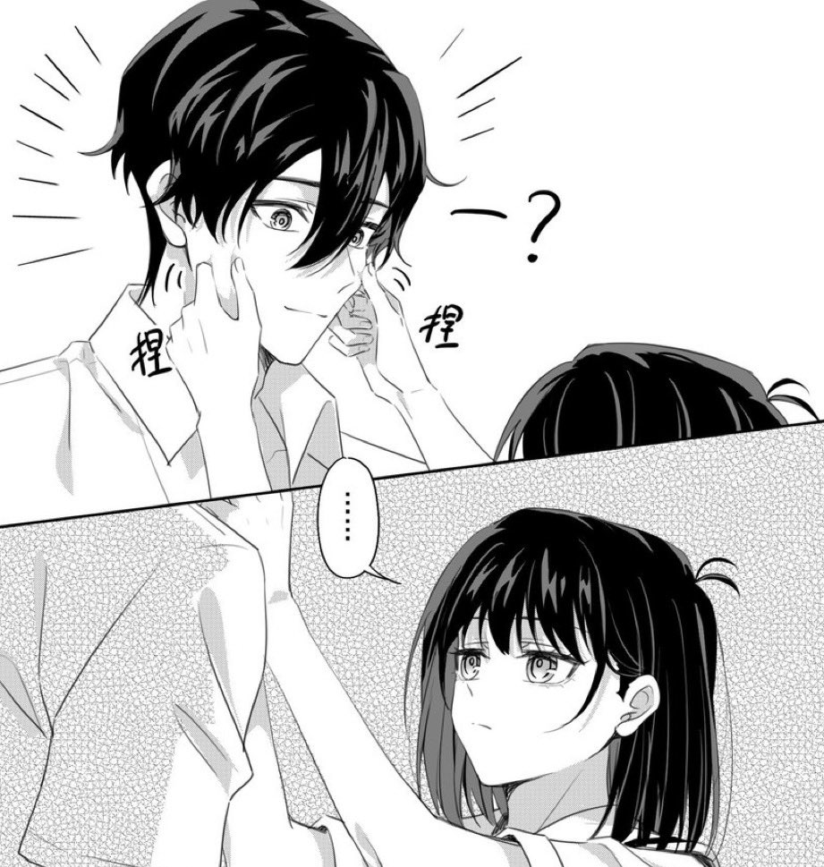 limerencescript's tweet image. pinches your cheek