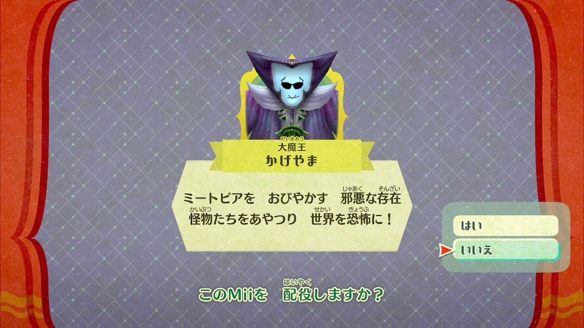 3DS_lost_angel's tweet photo. Switchを起動! :
懐かしいプレイ記録が幾つか出てきたようです💭 https://t.co/OabzwjWtnY